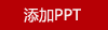 《岁岁平安》黄铜麦穗摆件新年礼品